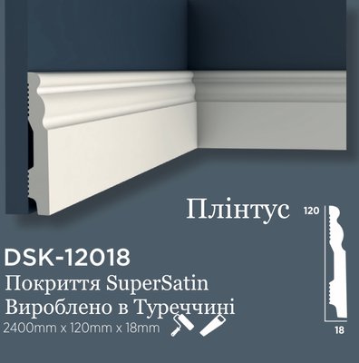 Плинтус дюрополимерный с покрытием SuperSatin Decolux DSK 12018 DSK 12018 фото