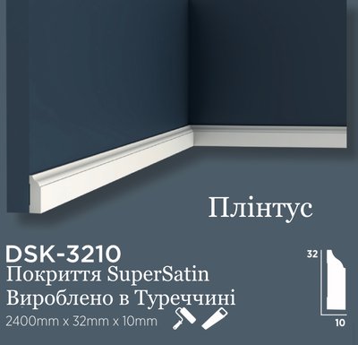 Плинтус дюрополимерный с покрытием SuperSatin Decolux DSK 3210 DSK 3210 фото