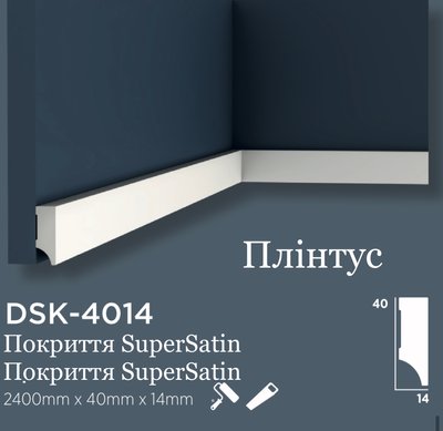 Плинтус дюрополимерный с покрытием SuperSatin Decolux DSK 4014 DSK 4014 фото