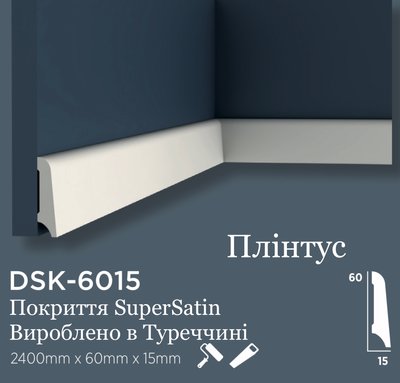 Плинтус дюрополимерный с покрытием SuperSatin Decolux DSK 6015 DSK 6015 фото