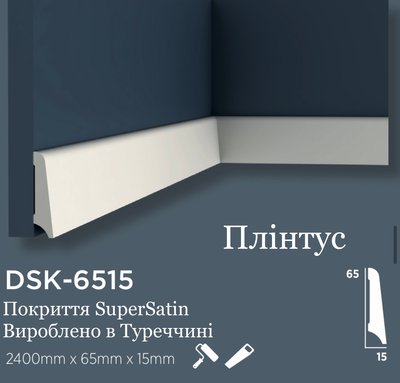 Плинтус дюрополимерный с покрытием SuperSatin Decolux DSK 6515 DSK 6515 фото