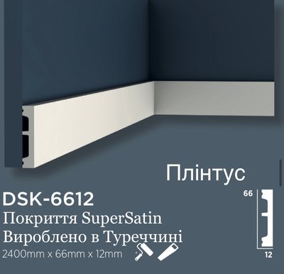 Плинтус дюрополимерный с покрытием SuperSatin Decolux DSK 6612 DSK 6612 фото