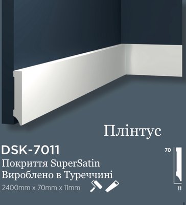 Плинтус дюрополимерный с покрытием SuperSatin Decolux DSK 7011 DSK 7011 фото
