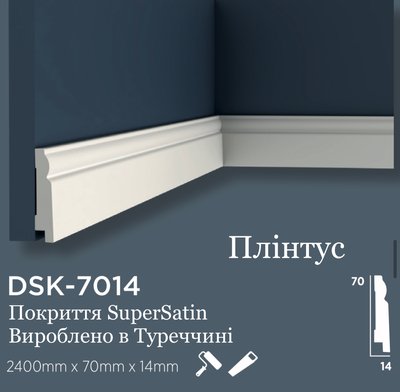 Плінтус дюрополімерний з покриттям SuperSatin Decolux DSK 7014 DSK 7014 фото