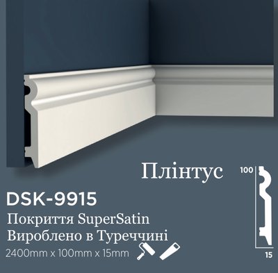 Плінтус дюрополімерний з покриттям SuperSatin Decolux DSK 9915 DSK 9915 фото