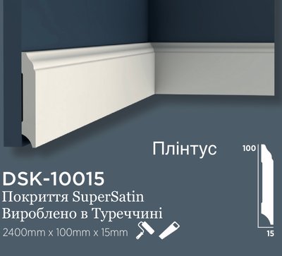 Плінтус дюрополімерний з покриттям SuperSatin Decolux DSK 10015 DSK 10015 фото