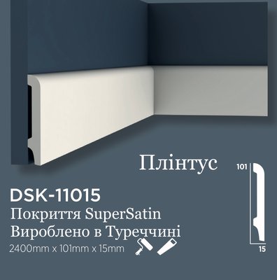 Плінтус дюрополімерний з покриттям SuperSatin Decolux DSK 11015 DSK 11015 фото